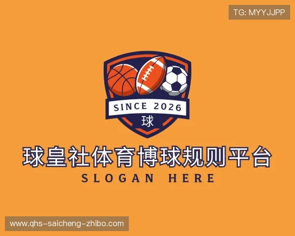 认识球皇社压球网官网